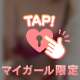 今月はまだ終わってない‼️🤍