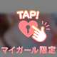 90分のお兄様💓‪