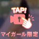 エロいこと大好き🤤🚰