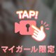 🔞ポロリ🎥