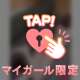( ˶'ᵕ'˶)♥