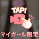 お乳✌️✌️✌️