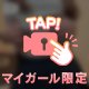 ちょっと早めの(* ´  ` *)ᐝ