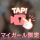 好きなこと💓‪