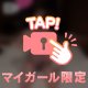 〇っ〇〇