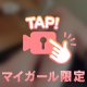 💕足動画
