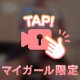 ご当地お土産