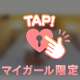 甘々(*ˊᵕˋ*)