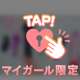 カバンの中に‎🩷