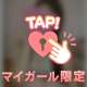 💌´-…ありがとう