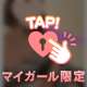 第一インのお兄様へ❤️