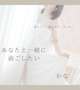高岡では希少種な『かな』のプレイはいかがでしょうか？