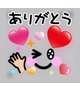 お礼💌