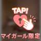 8/17🌃ティファニー🏨お礼🧸💌