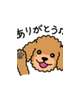 ありがとう