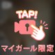 ありがとう(  ´͈ ᵕ `͈ )♡