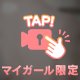 本日もよろしくお願いします(⁎ᴗ͈ˬᴗ͈⁎)