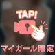 よろしくお願いします(❁ᴗ͈ˬᴗ͈)