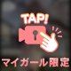 よろしくお願いします(❁ᴗ͈ˬᴗ͈)