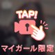 本日もよろしくお願いします(⁎ᴗ͈ˬᴗ͈⁎)💕