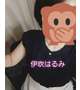 こんにちわ。