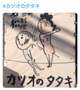 美味しいよね