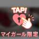 CoCoの貴方♪︎