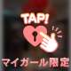 Mグランの貴方♪︎