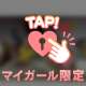 CoCoの貴方♪︎