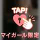 コンチネンタルの貴方♪︎