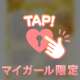 🌸✨7月26日 開運日記✨🌸