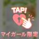 🌸✨7月28日 開運日記✨🌸