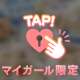 🌸✨9月17日 開運日記✨🌸