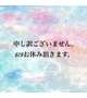 お休みします。