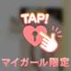 本日のお礼です♪