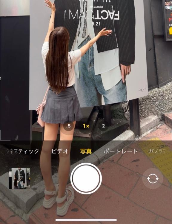 写メ日記サムネイル