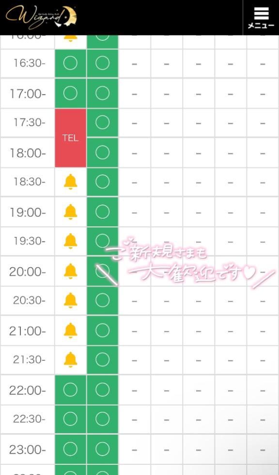 写メ日記サムネイル