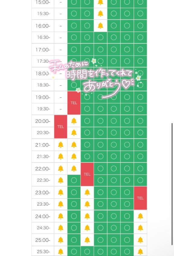 写メ日記サムネイル