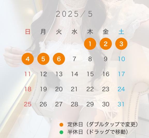 写メ日記サムネイル