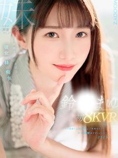まゆ【長身清楚な現役AV嬢♪】