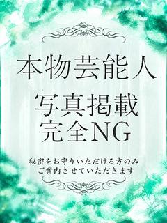 ウィザード デリヘル MAI