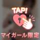 誰か教えて〜🥹