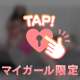 〇〇ぶっかけ❤️