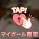 ダメなことほど、🔞❤️‍🔥