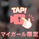 着エロ🔞🤍
