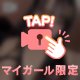 出勤2日目‼️