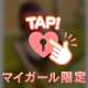 ♡♡♡しよ…꒰ᐢ⸝⸝⸝⸝ᐢ꒱