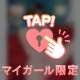 ラスト꒰ᐢ⸝⸝⸝⸝ᐢ꒱