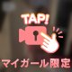 嬉しい🩷