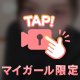 ぐわんぐわん😵‍💫